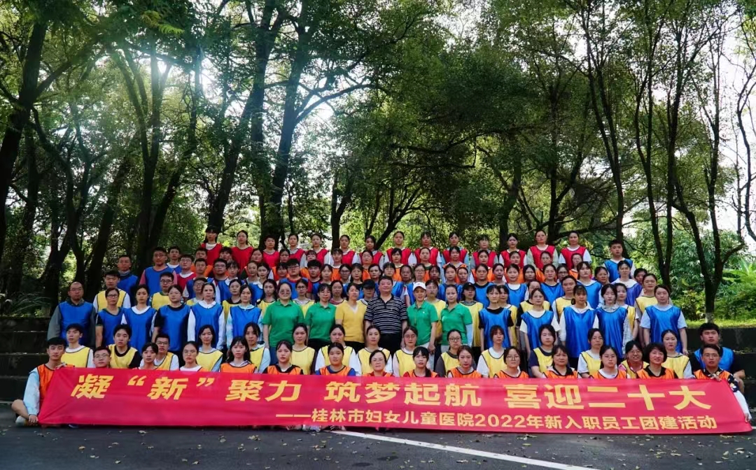 凝“新”聚力 筑梦起航|我院举办2022年新员工岗前培训