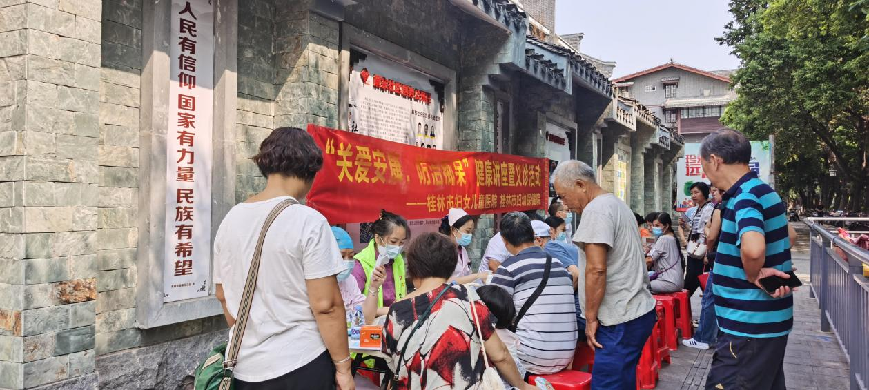 世界阿尔茨海默病日 | 桂林市妇幼保健院走进解东社区开展“关爱安康,防治痴呆”义诊宣教活动
