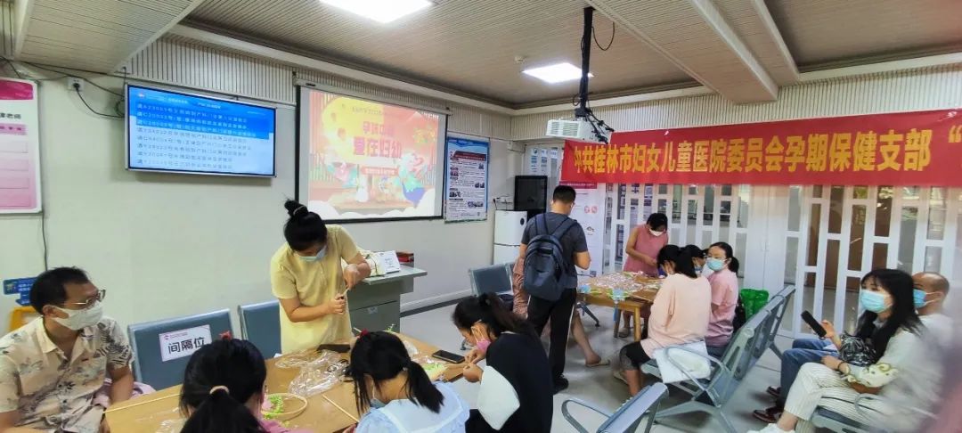 桂林市妇幼保健院开展“‘孕’味中秋·爱在妇幼”手工胎教主题党日活动