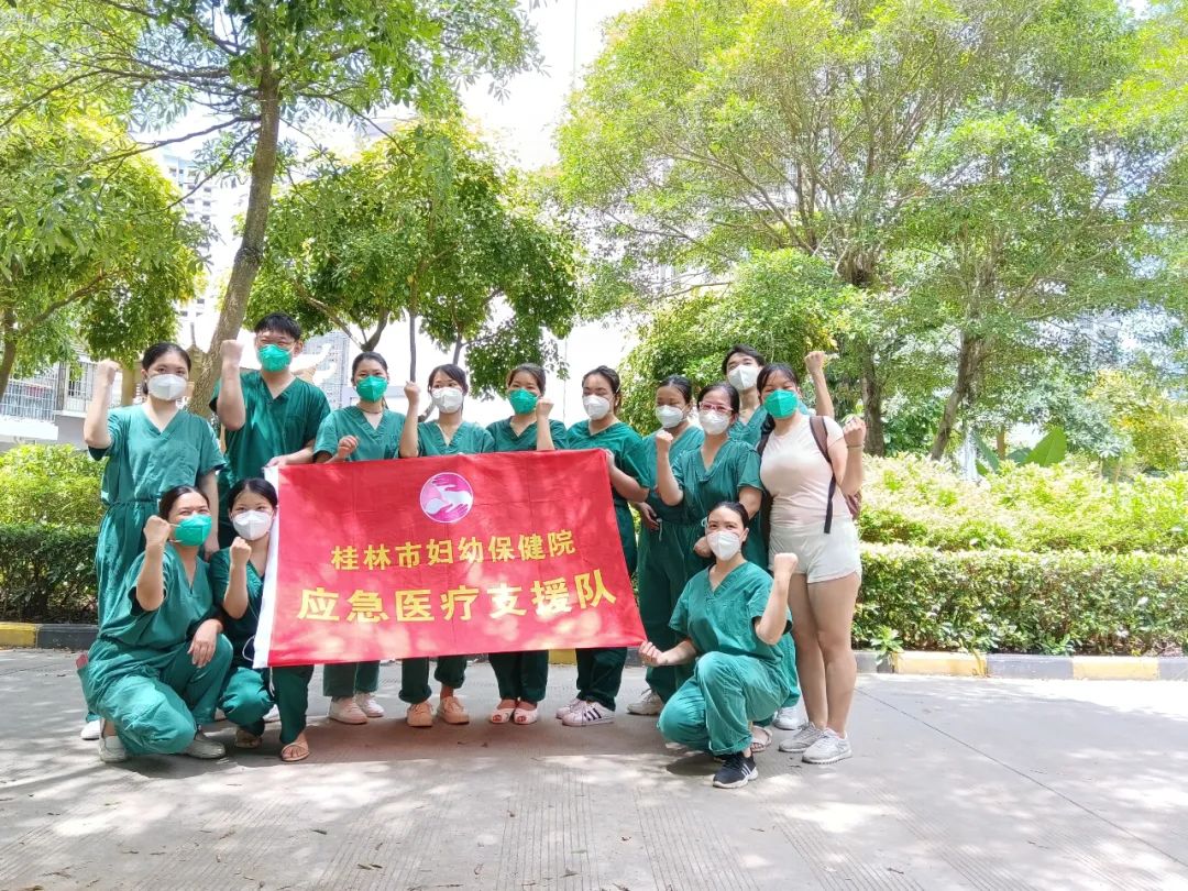 抗疫瞬间②|桂林妇幼人在北海:守一座城,护千万家