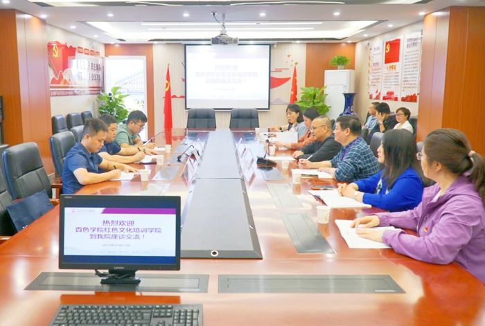 百色学院红色文化培训学院副院长谢永林一行到我院交流党建工作