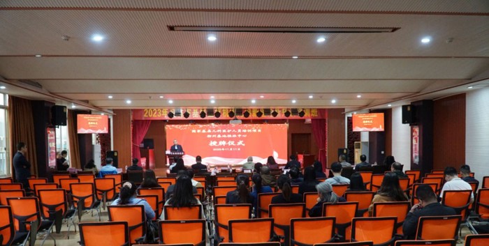 国家基层儿科医护人员培训项目柳州基地桂林中心授牌仪式暨2023年桂林市基层医疗机构儿科新理论新知识培训班在我院顺利召开