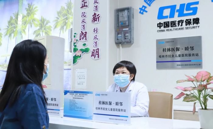 我院医保服务站正式启用，这波操作很便民！