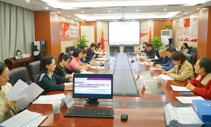 桂林市直卫生健康系统2023年度基层党建工作督导组莅临我院督导检查