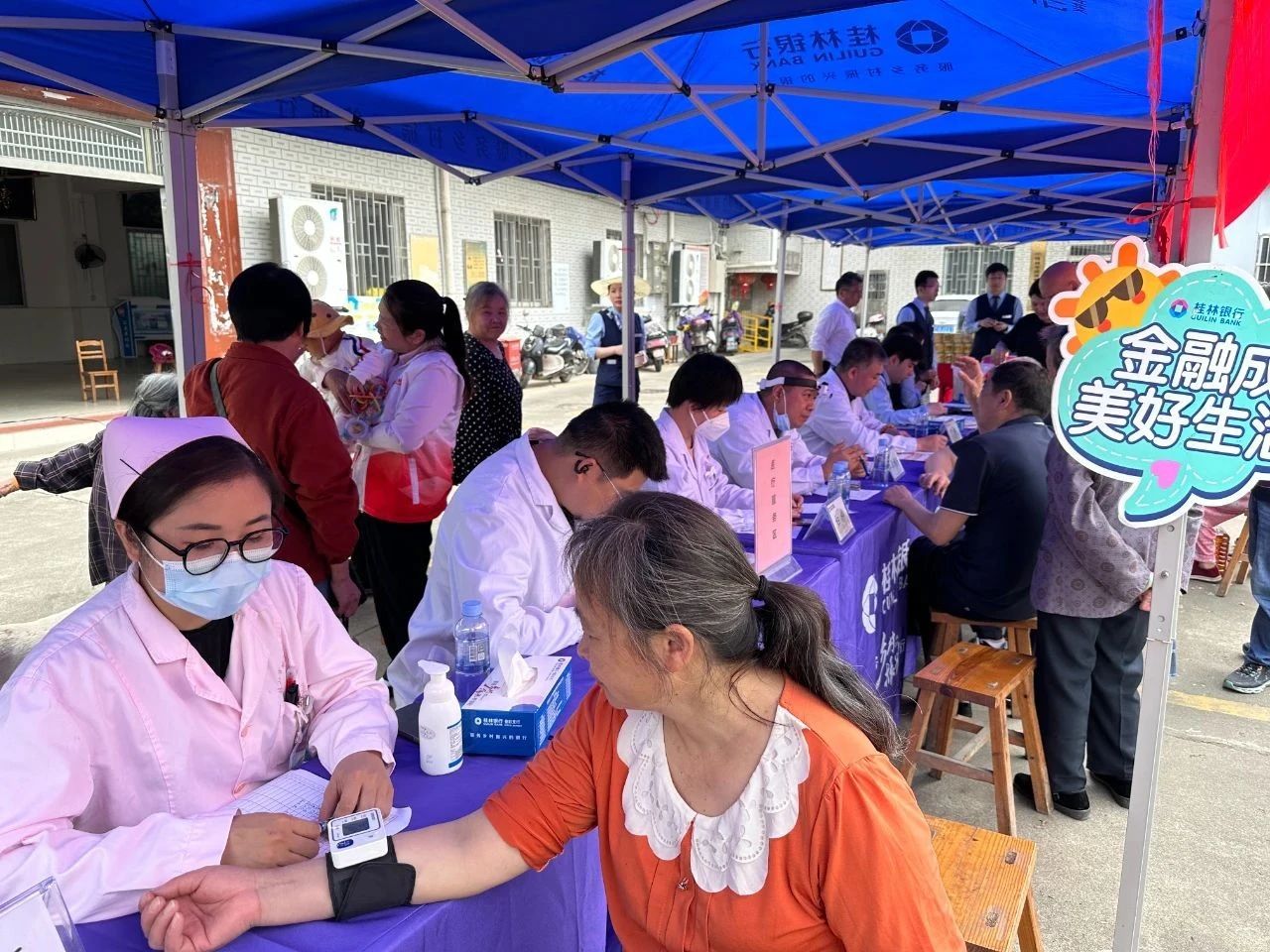 我院携手桂林银行叠彩支行党支部赴秀峰区甲山村民委员会巫山脚村开展“关爱村民健康 共建和美乡村”主题党日活动
