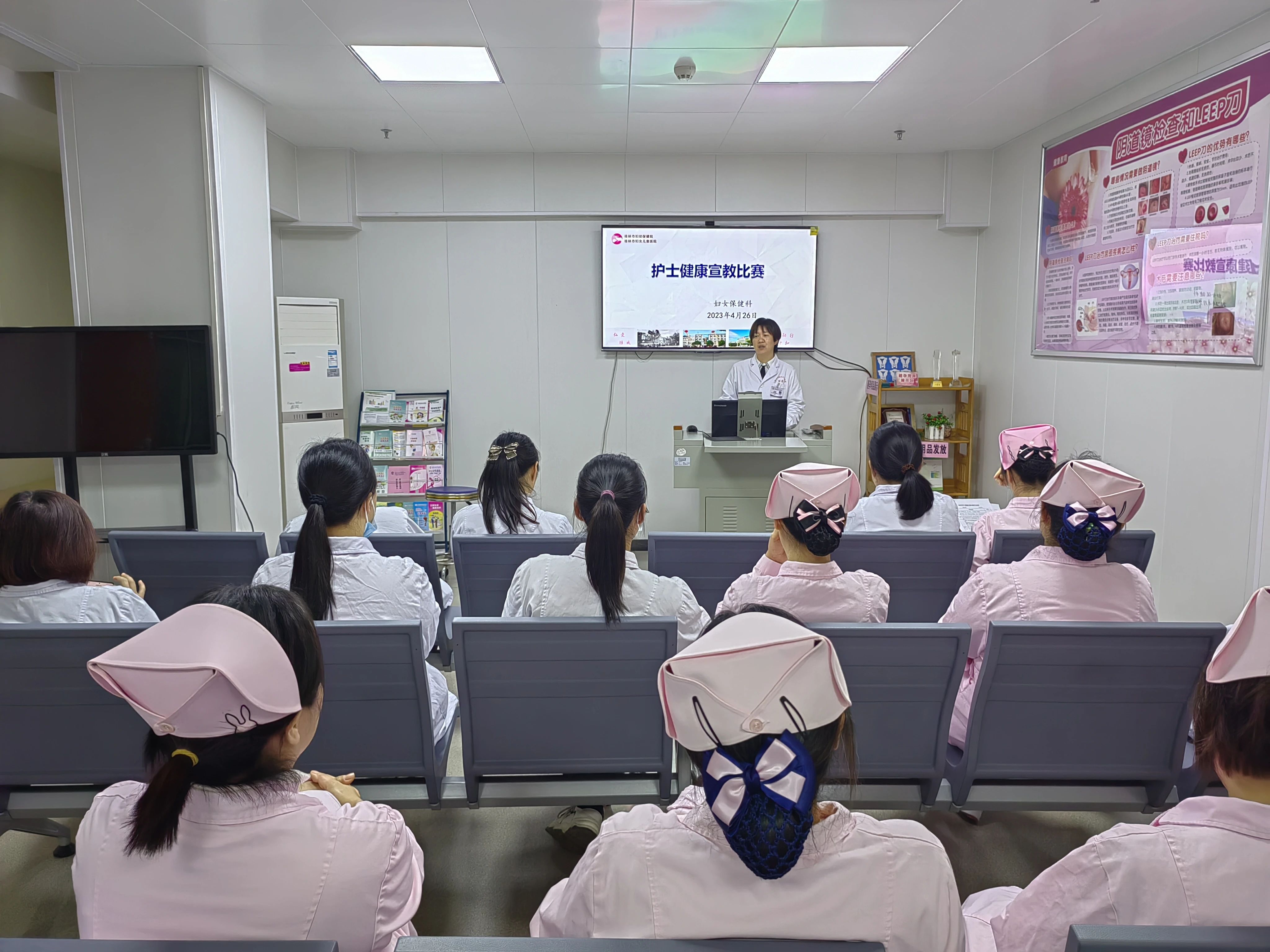 我院妇女保健科护理健康宣教竞赛成功举办