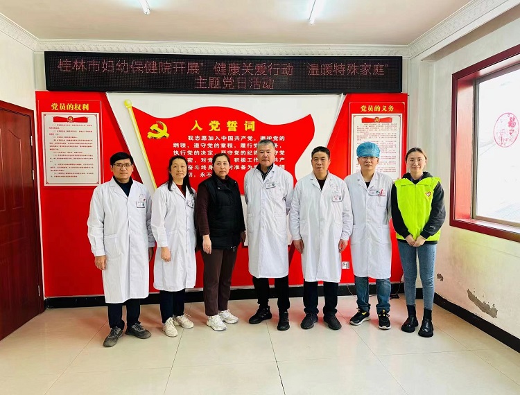 【支部动态】我院门诊党支部赴社区开展“健康关爱行动，温暖特殊家庭”主题党日活动