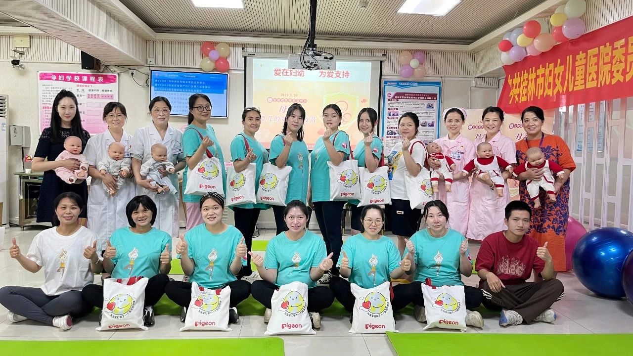 【5.20全国母乳喂养日】我院组织开展“爱在妇幼，‘喂’爱支持”主题党日活动