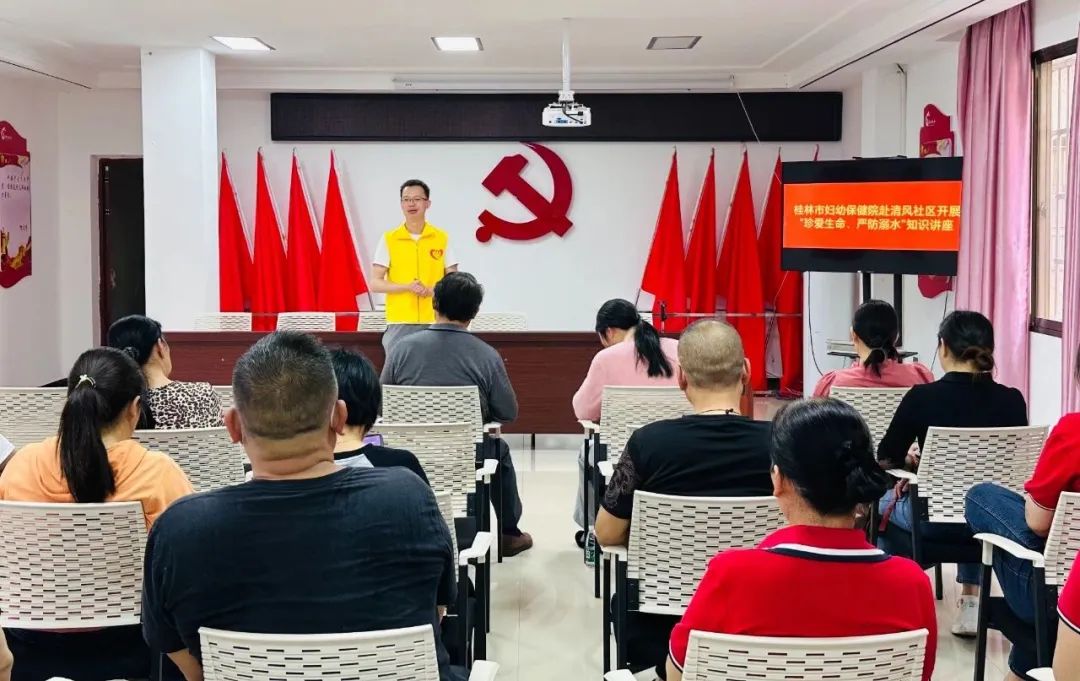我院赴清风社区开展“珍爱生命，严防溺水” 安全急救知识讲座