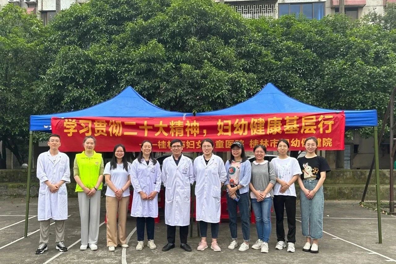 学习党的二十大精神 | 我院赴九华社区内燃机配件厂开展健康义诊活动
