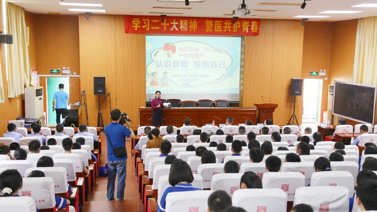 “警医携手·共护青春” 我院走进宝贤中学开展关爱未成年人心理健康讲座