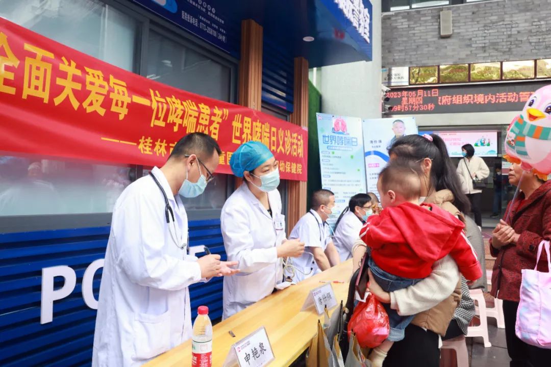 我院开展“世界哮喘日”主题健康宣教活动