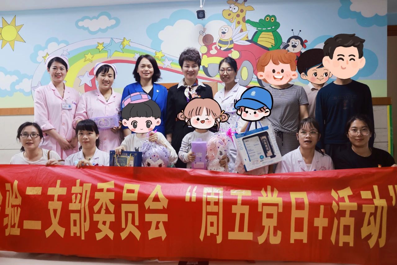 我院检验二党支部开展“防控地贫，重在筛查”主题党日活动