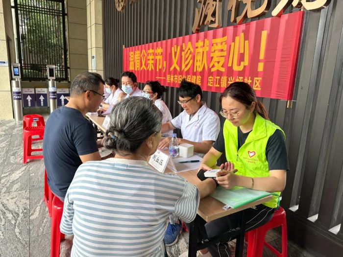 我院开展“温情父亲节，义诊献爱心”健康义诊活动