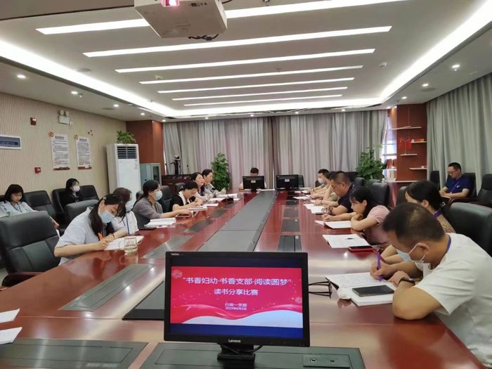 我院行政一党支部积极开展读书分享活动