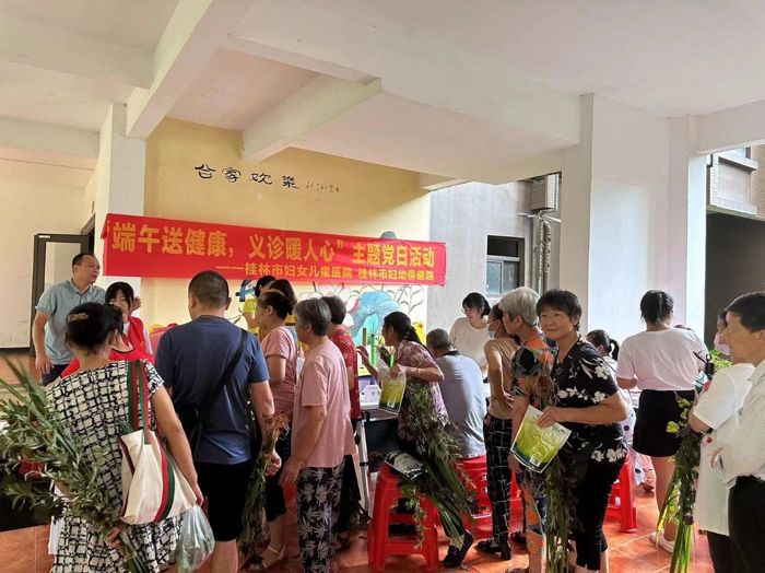端午送健康 义诊暖人心