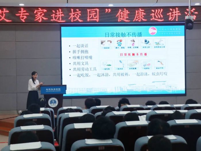 我院走进桂林理工大学开展大学生生殖健康及防艾知识专题讲座