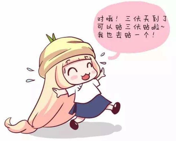 小朋友可以贴三伏贴吗？开始预约啦！