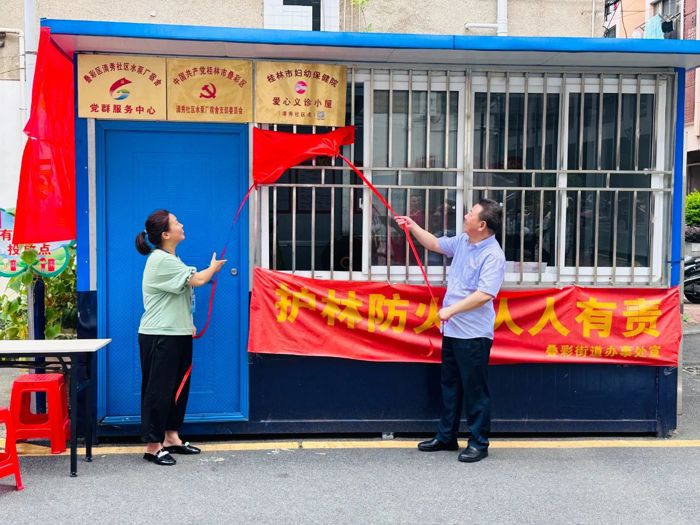 我院“爱心义诊小屋”开进清秀社区