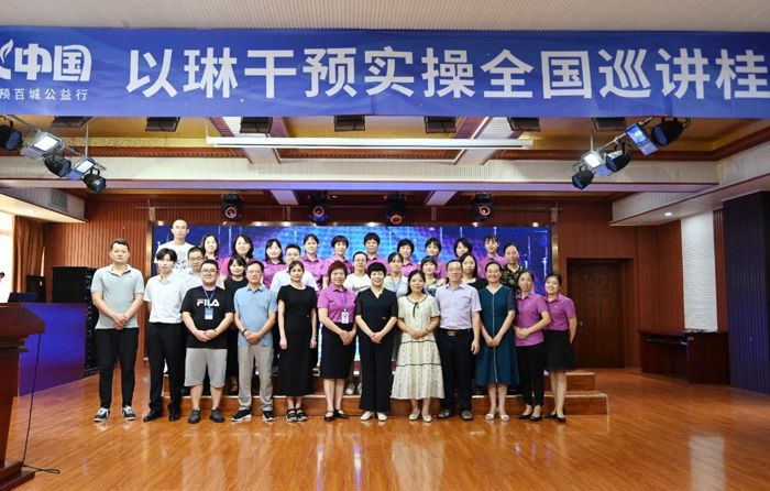 我院举办特殊儿童康复教育培训班