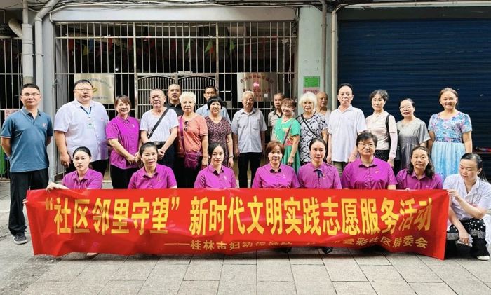 进社区送健康（25） | 我院举行“爱心义诊小屋”揭牌仪式暨“社区邻里守望”新时代文明实践志愿服务活动