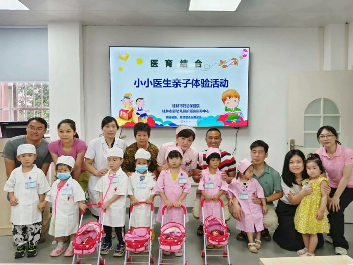 暑期惠民行动 | 我院开展“我是小小医生”亲子体验活动