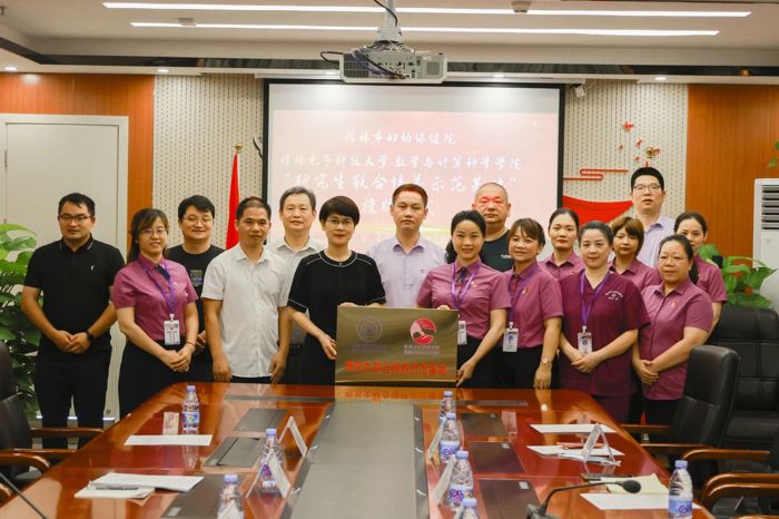 我院正式成为桂林电子科技大学数学与计算科学学院研究生联合培养基地