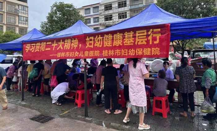 我院赴阳朔县金宝乡卫生院开展“三二一”医联体乡村医生培训及健康义诊活动