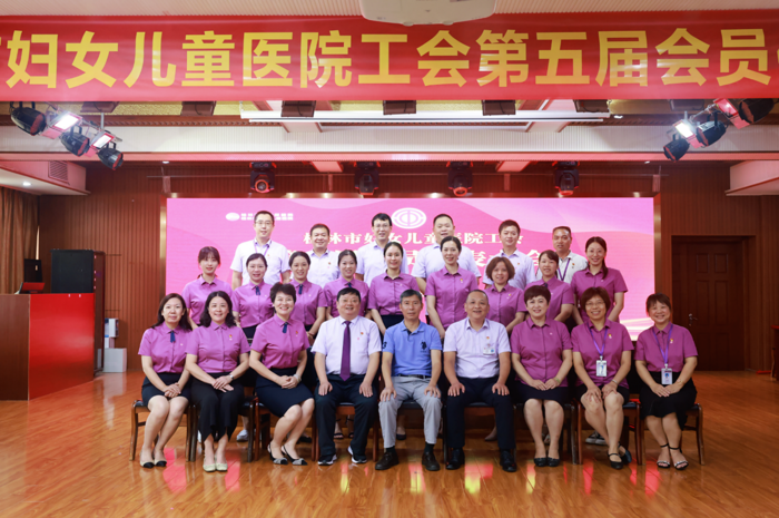 我院工会换届选举圆满完成
