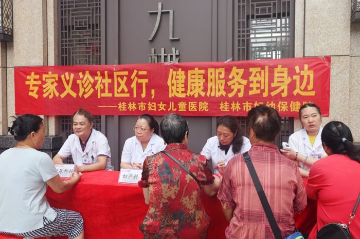 【清廉妇幼】“医”路相伴，健康与温暖常在