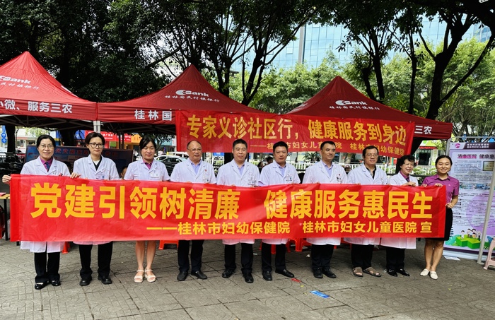 【清廉医院】专家义诊暖人心 清风正气传万家