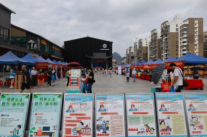我院参加2023年全国科普日暨八桂科普大行动桂林活动启动仪式并开展科普宣传
