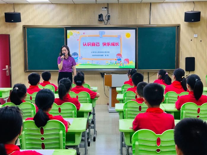 我院赴桂岭小学开展“心理健康进校园”活动