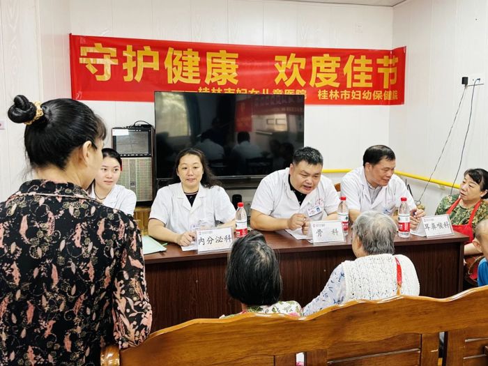  我院赴叠彩区养老公寓开展“守护健康，欢度佳节”爱心义诊活动
