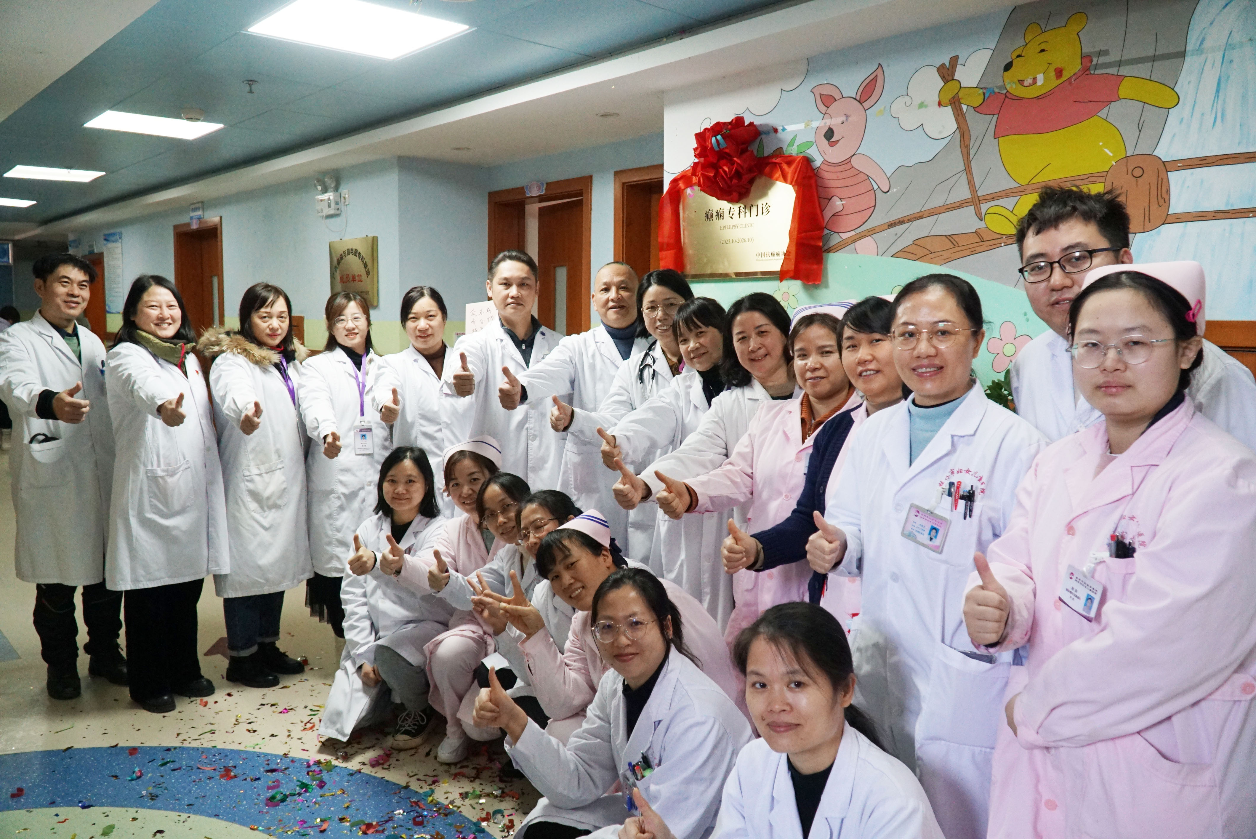 喜报 | 桂林市妇幼保健院获批国家级一级癫痫中心（专科门诊）