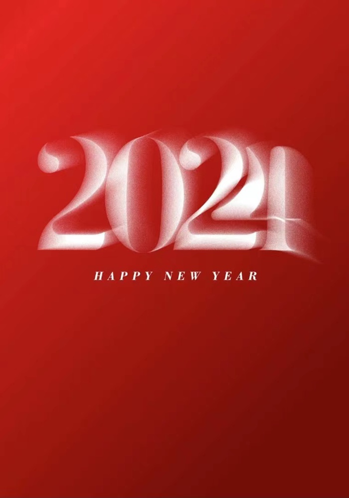 接续奋斗 砥砺前行｜桂林市妇幼保健院2024年新年贺词