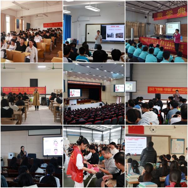 桂林市2023年“关爱健康，守护青春”健康教育进学校系列宣讲活动圆满完成