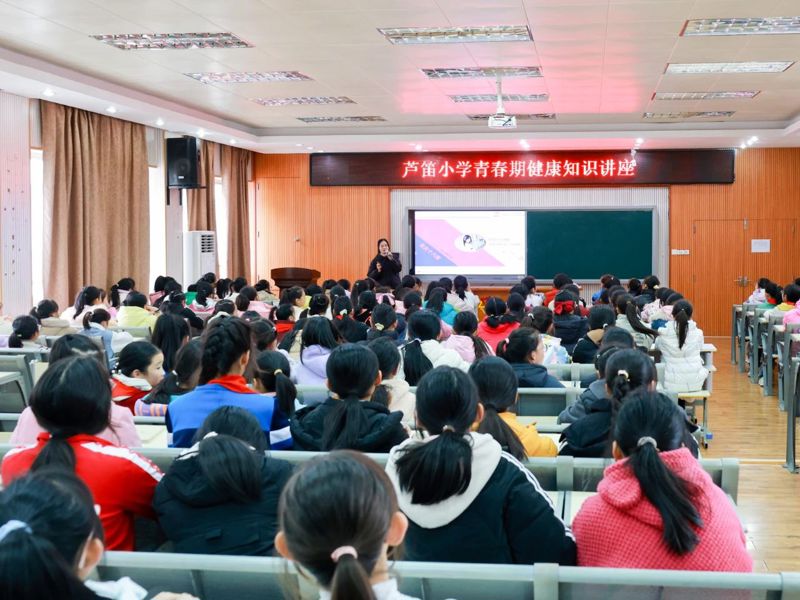 解密青春期 成长不迷茫｜我院临床专家走进芦笛小学开展青春期健康知识讲座