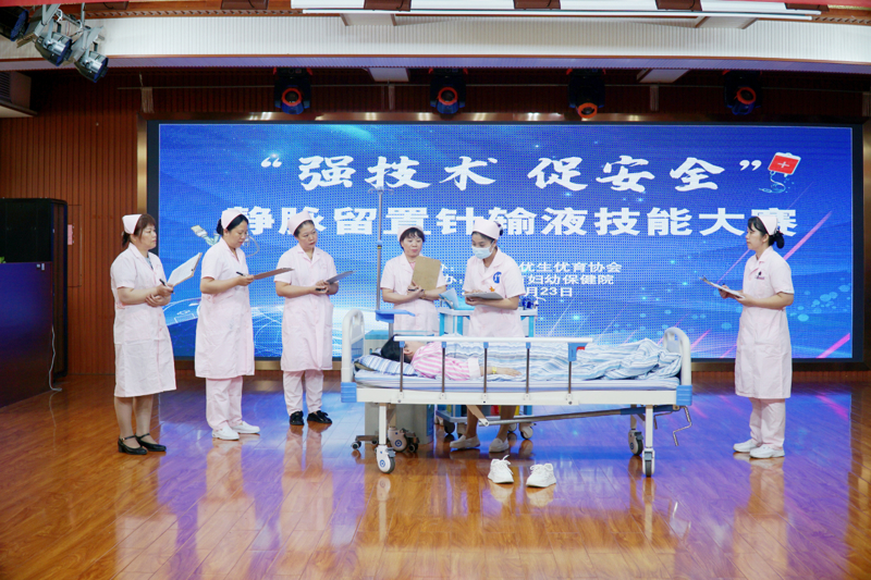 强技术、促安全 | 桂林市优生优育协会静脉留置针输液技能大赛在我院成功举办