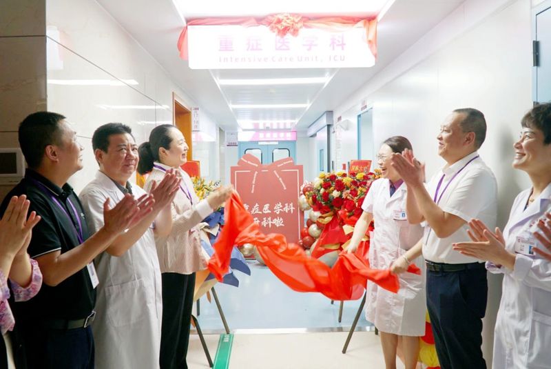 桂林市妇幼保健院重症医学科（ICU）开科启用！