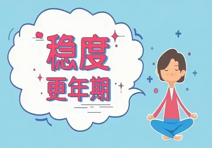 想好母亲节送什么礼物了吗？不如学习这些“秘诀”让妈妈健康度过“多事之秋”！