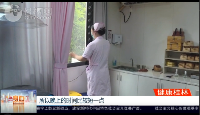 桂林广播电视台：夏季养生正当时