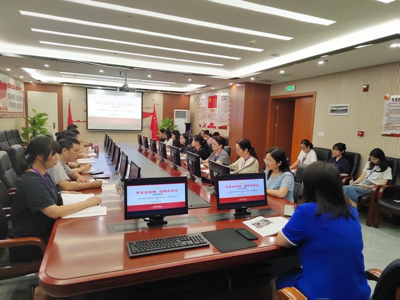 我院行政一党支部开展学习党的二十届三中全会精神主题党日活动