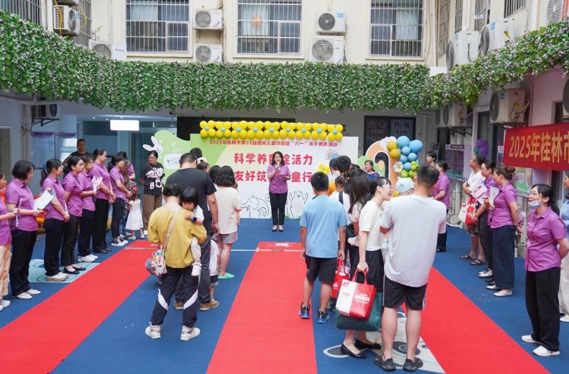 2025年桂林市第33届健美儿童比赛名单出炉！38名宝宝脱颖而出！