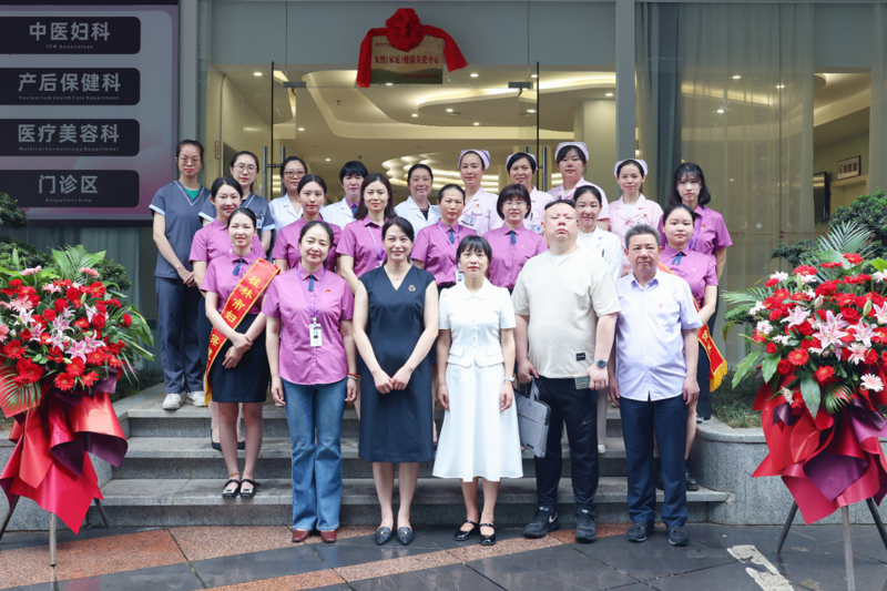 桂林市女性（家庭）健康关爱指导中心落户桂林市妇幼保健院