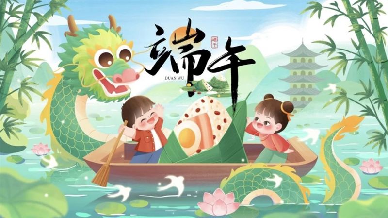 2025年端午节假期门诊排班来啦！守护您的假日健康