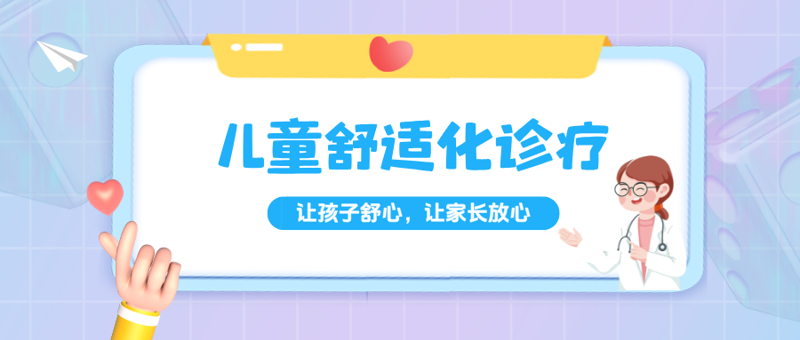 误食硬币，当小“玩具”变成“大危机”！桂林妇幼儿童舒适化诊疗守护孩子暑期安全