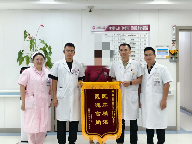 血小板“清零”、大咯血、生命垂危！介入栓塞成功止血，患者转危为安！