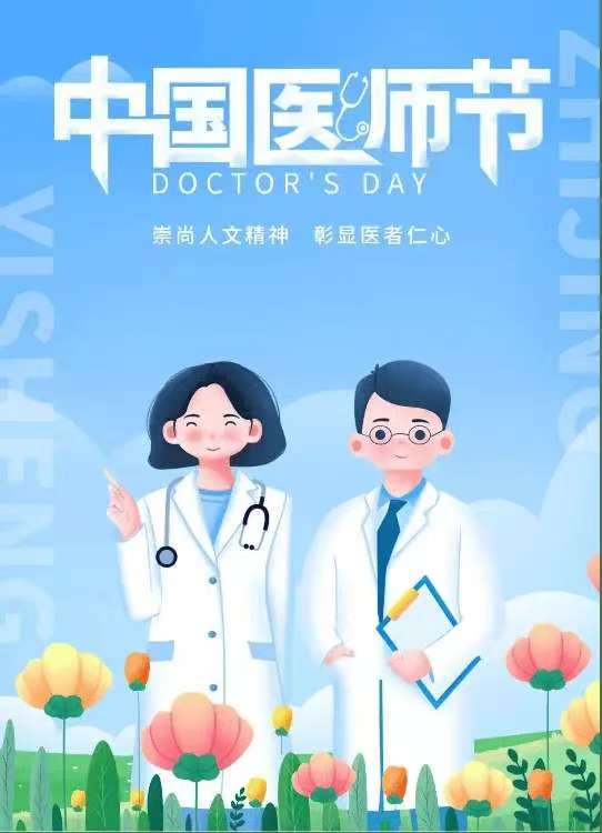 一份份暖心礼物，一句句贴心问候，让白衣战士感受“家”的温暖