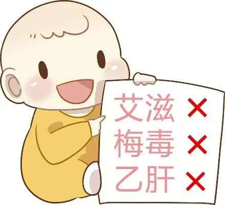 科普 | 消除“三病”母婴传播——单阳家庭防护及配偶检测须知